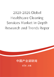 2020-2026 Global Healthcare Cleaning Services Market In-Depth Research and Trends Report 2020-2026 Global Healthcare Cleaning Services Market In-Depth Research and Trends Report