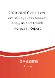 2020-2026 Global Low-emissivity Glass Market Analysis and Trends Forecast Report 2020-2026 Global Low-emissivity Glass Market Analysis and Trends Forecast Report