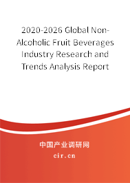 2020-2026 Global Non-Alcoholic Fruit Beverages Industry Research and Trends Analysis Report 2020-2026 Global Non-Alcoholic Fruit Beverages Industry Research and Trends Analysis Report