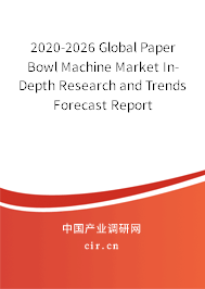 2020-2026 Global Paper Bowl Machine Market In-Depth Research and Trends Forecast Report 2020-2026 Global Paper Bowl Machine Market In-Depth Research and Trends Forecast Report