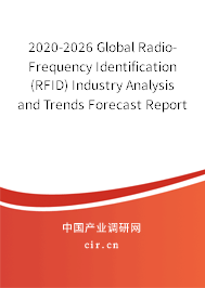 2020-2026 Global Radio-Frequency Identification (RFID) Industry Analysis and Trends Forecast Report