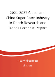 2021-2027 Global and China Sugar Cane Industry In-Depth Research and Trends Forecast Report