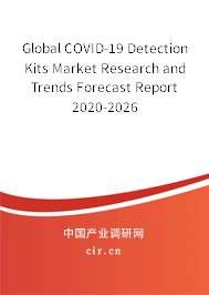 Global COVID-19 Detection Kits Market Research and Trends Forecast Report 2020-2026