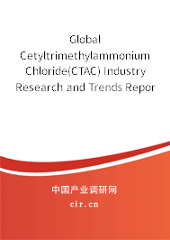 Global Cetyltrimethylammonium Chloride(CTAC) Industry Research and Trends Report 2021-2027