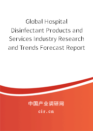 Global Hospital Disinfectant Products and Services Industry Research and Trends Forecast Report 2020-2026 Global Hospital Disinfectant Products and Services Industry Research and Trends Forecast Report 2020-2026