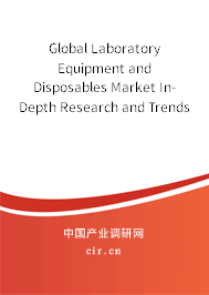 Global Laboratory Equipment and Disposables Market In-Depth Research and Trends Forecast Report 2020-2026