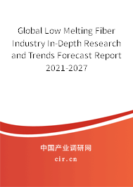 Global Low Melting Fiber Industry In-Depth Research and Trends Forecast Report 2021-2027
