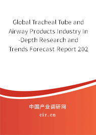 Global Tracheal Tube and Airway Products Industry In-Depth Research and Trends Forecast Report 2020-2026 Global Tracheal Tube and Airway Products Industry In-Depth Research and Trends Forecast Report 2020-2026