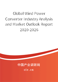 Global Wind Power Converter Industry Analysis and Market Outlook Report 2020-2026 Global Wind Power Converter Industry Analysis and Market Outlook Report 2020-2026