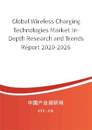 Global Wireless Charging Technologies Market In-Depth Research and Trends Report 2020-2026 Global Wireless Charging Technologies Market In-Depth Research and Trends Report 2020-2026