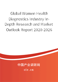 Global Women Health Diagnostics Industry In-Depth Research and Market Outlook Report 2020-2026 Global Women Health Diagnostics Industry In-Depth Research and Market Outlook Report 2020-2026