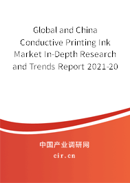 Global and China Conductive Printing Ink Market In-Depth Research and Trends Report 2021-2027 Global and China Conductive Printing Ink Market In-Depth Research and Trends Report 2021-2027