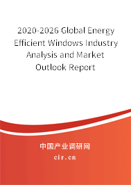 2020-2026 Global Energy Efficient Windows Industry Analysis and Market Outlook Report 2020-2026 Global Energy Efficient Windows Industry Analysis and Market Outlook Report