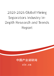 2020-2026 Global Mining Separators Industry In-Depth Research and Trends Report