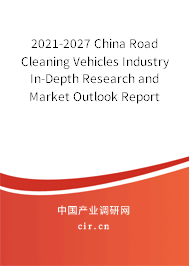 2021-2027 China Road Cleaning Vehicles Industry In-Depth Research and Market Outlook Report 2021-2027 China Road Cleaning Vehicles Industry In-Depth Research and Market Outlook Report