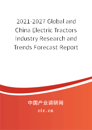 2021-2027 Global and China Electric Tractors Industry Research and Trends Forecast Report