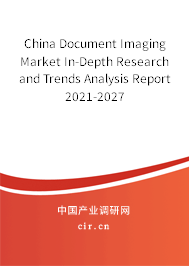 China Document Imaging Market In-Depth Research and Trends Analysis Report 2021-2027 China Document Imaging Market In-Depth Research and Trends Analysis Report 2021-2027