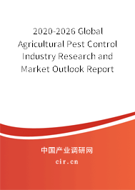 2020-2026 Global Agricultural Pest Control Industry Research and Market Outlook Report 2020-2026 Global Agricultural Pest Control Industry Research and Market Outlook Report