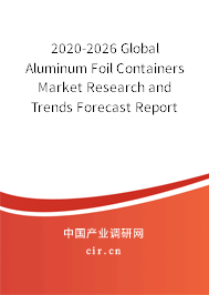 2020-2026 Global Aluminum Foil Containers Market Research and Trends Forecast Report 2020-2026 Global Aluminum Foil Containers Market Research and Trends Forecast Report