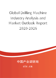 Global Drilling Machine Industry Analysis and Market Outlook Report 2020-2026 Global Drilling Machine Industry Analysis and Market Outlook Report 2020-2026