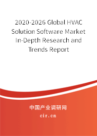2020-2026 Global HVAC Solution Software Market In-Depth Research and Trends Report 2020-2026 Global HVAC Solution Software Market In-Depth Research and Trends Report