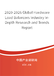 2020-2026 Global Hardware Load Balancers Industry In-Depth Research and Trends Report
