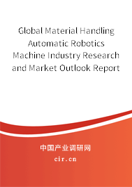 Global Material Handling Automatic Robotics Machine Industry Research and Market Outlook Report 2020-2026