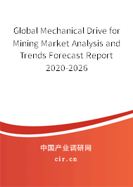 Global Mechanical Drive for Mining Market Analysis and Trends Forecast Report 2020-2026 Global Mechanical Drive for Mining Market Analysis and Trends Forecast Report 2020-2026