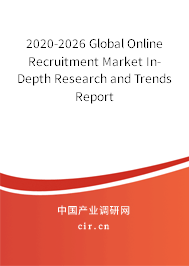 2020-2026 Global Online Recruitment Market In-Depth Research and Trends Report 2020-2026 Global Online Recruitment Market In-Depth Research and Trends Report