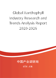 Global Xanthophyll Industry Research and Trends Analysis Report 2020-2026 Global Xanthophyll Industry Research and Trends Analysis Report 2020-2026