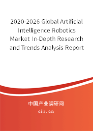 2020-2026 Global Artificial Intelligence Robotics Market In-Depth Research and Trends Analysis Report 2020-2026 Global Artificial Intelligence Robotics Market In-Depth Research and Trends Analysis Report