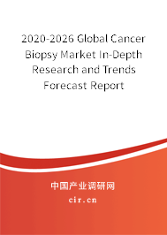 2020-2026 Global Cancer Biopsy Market In-Depth Research and Trends Forecast Report 2020-2026 Global Cancer Biopsy Market In-Depth Research and Trends Forecast Report