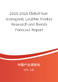 2020-2026 Global Non-transgenic Lecithin Market Research and Trends Forecast Report 2020-2026 Global Non-transgenic Lecithin Market Research and Trends Forecast Report