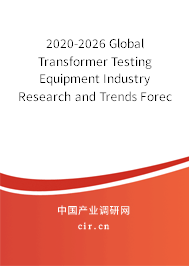 2020-2026 Global Transformer Testing Equipment Industry Research and Trends Forecast Report 2020-2026 Global Transformer Testing Equipment Industry Research and Trends Forecast Report