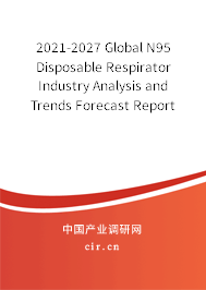 2021-2027 Global N95 Disposable Respirator Industry Analysis and Trends Forecast Report 2021-2027 Global N95 Disposable Respirator Industry Analysis and Trends Forecast Report