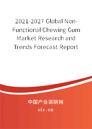 2021-2027 Global Non-Functional Chewing Gum Market Research and Trends Forecast Report 2021-2027 Global Non-Functional Chewing Gum Market Research and Trends Forecast Report