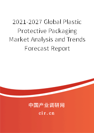 2021-2027 Global Plastic Protective Packaging Market Analysis and Trends Forecast Report 2021-2027 Global Plastic Protective Packaging Market Analysis and Trends Forecast Report