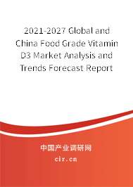 2021-2027 Global and China Food Grade Vitamin D3 Market Analysis and Trends Forecast Report 2021-2027 Global and China Food Grade Vitamin D3 Market Analysis and Trends Forecast Report