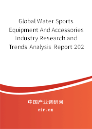 Global Water Sports Equipment And Accessories Industry Research and Trends Analysis Report 2020-2026 Global Water Sports Equipment And Accessories Industry Research and Trends Analysis Report 2020-2026