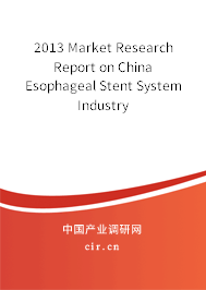 2013 Market Research Report on China Esophageal Stent System Industry 2013 Market Research Report on China Esophageal Stent System Industry