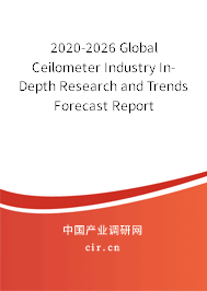 2020-2026 Global Ceilometer Industry In-Depth Research and Trends Forecast Report 2020-2026 Global Ceilometer Industry In-Depth Research and Trends Forecast Report