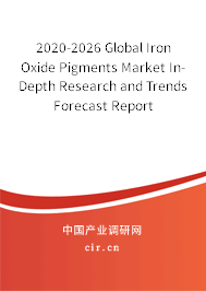 2020-2026 Global Iron Oxide Pigments Market In-Depth Research and Trends Forecast Report