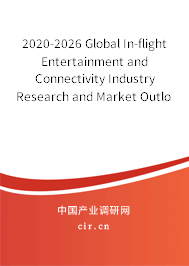 2020-2026 Global In-flight Entertainment and Connectivity Industry Research and Market Outlook Report 2020-2026 Global In-flight Entertainment and Connectivity Industry Research and Market Outlook Report
