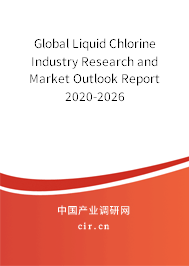 Global Liquid Chlorine Industry Research and Market Outlook Report 2020-2026 Global Liquid Chlorine Industry Research and Market Outlook Report 2020-2026