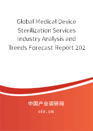 Global Medical Device Sterilization Services Industry Analysis and Trends Forecast Report 2020-2026 Global Medical Device Sterilization Services Industry Analysis and Trends Forecast Report 2020-2026