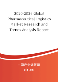 2020-2026 Global Pharmaceutical Logistics Market Research and Trends Analysis Report