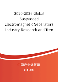 2020-2026 Global Suspended Electromagnetic Separators Industry Research and Trends Report 2020-2026 Global Suspended Electromagnetic Separators Industry Research and Trends Report