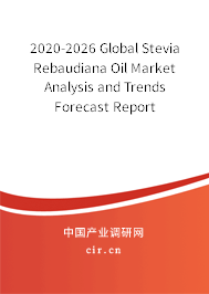 2020-2026 Global Stevia Rebaudiana Oil Market Analysis and Trends Forecast Report 2020-2026 Global Stevia Rebaudiana Oil Market Analysis and Trends Forecast Report
