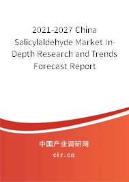2021-2027 China Salicylaldehyde Market In-Depth Research and Trends Forecast Report