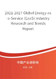 2021-2027 Global Energy-as-a-Service (EaaS) Industry Research and Trends Report 2021-2027 Global Energy-as-a-Service (EaaS) Industry Research and Trends Report